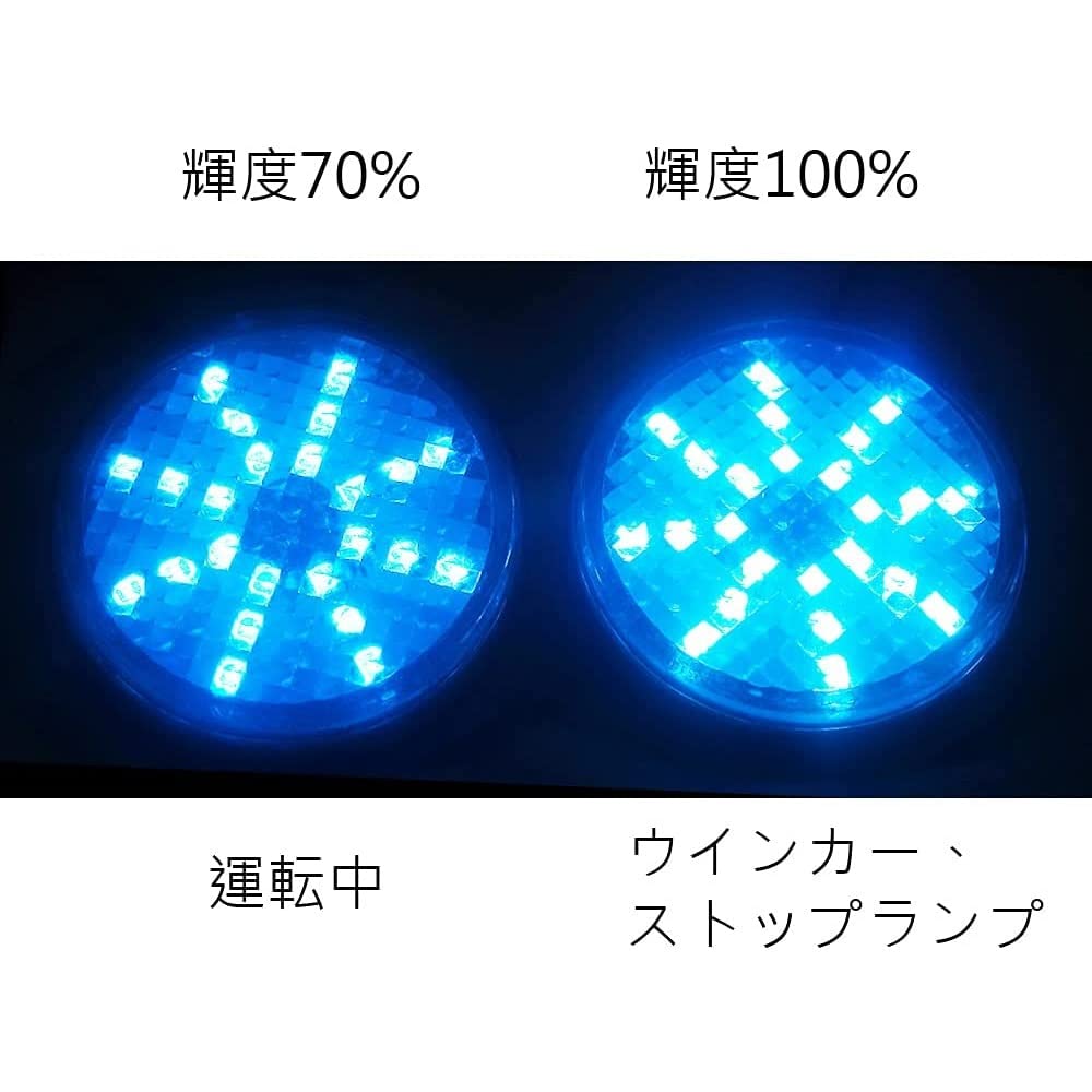 Amazon | SLO LED リフレクター バイク LED反射板 45mm、55mm 丸